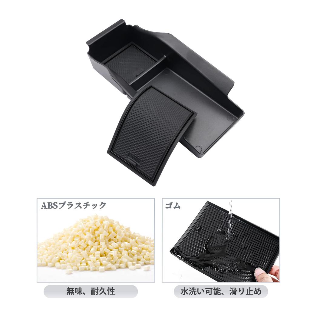 SKTU Nissan Note Aura Console Box for New Model Note Aura Storage Tray with Rubber Small Item Note Aura Center Console Armrest Storage Coin Easy