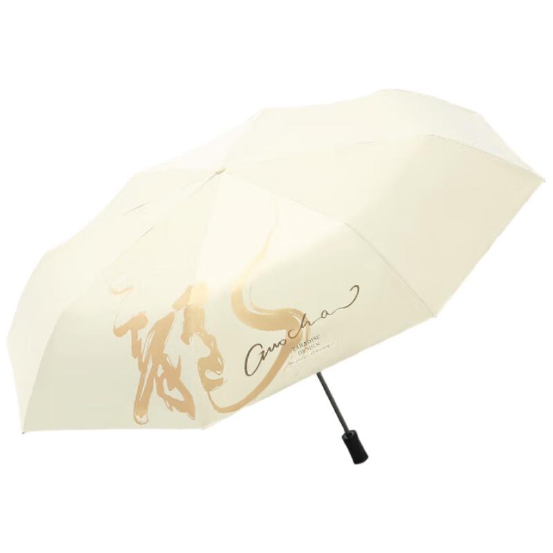 Heaven Umbrella 31179E Year of the Dragon UV Folding Umbrella