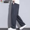 TUCANO Men's Loose Straight-Leg Casual Sport Pants