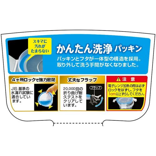 Yebisu Just Lock Storage Containers, Round, Large, 750ml, Set of 2, PL-58, Light Blue