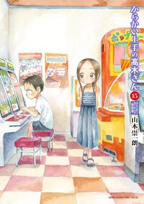 Teasing Master Takagi-san 15 Special Edition with Teasing Calendar Card (Gessan Shonen Sunday Comics)