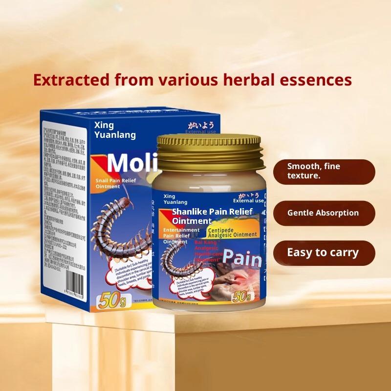 Portable Centipede Analgesic Ointment - Deep Penetration for Back/Leg Aches, Non-Sticky & Skin-Friendly