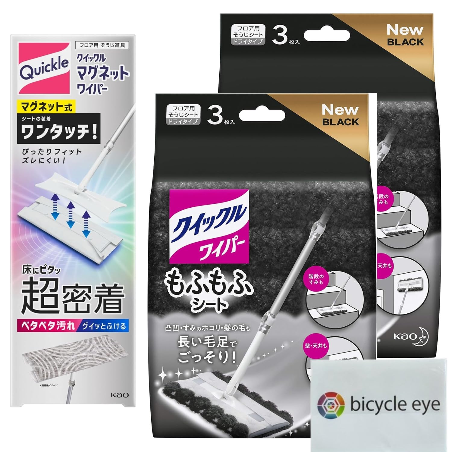 

Quickle Магнитная швабра Quickle Швабра Инструмент для мытья пола Пушистая насадка Черный корпус Пушистая насадка 3 шт. x 2 Bicycle Eye Оригинальная салфетка + + + чёрный