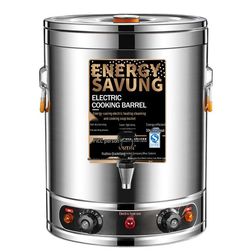 

ZhiShi Commercial Electric Multi-purpose Pot