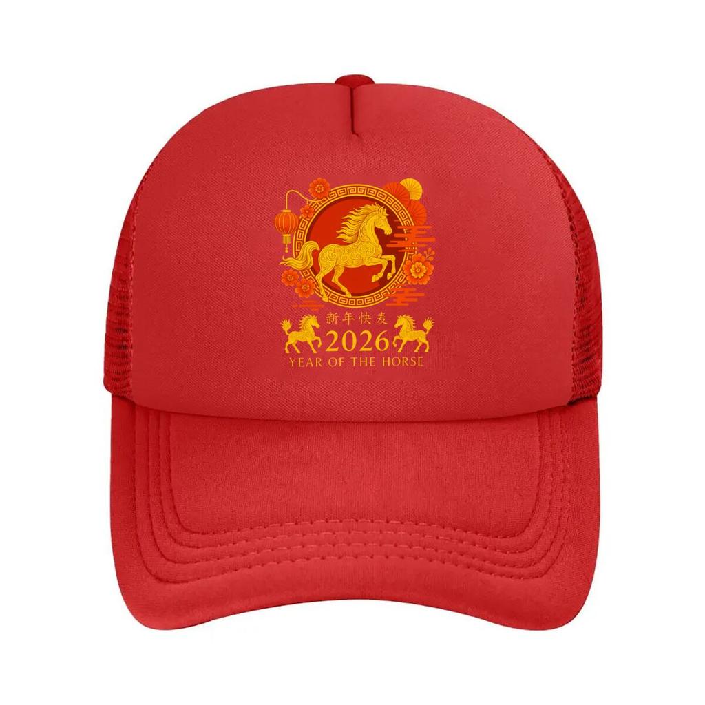 Year Of The Horse New Year Mesh Baseball Cap For Womens Unisex FeUnisex Beach Dad Hat Hip Hop