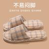 Linen Slippers Women's Summer Indoor Home Sweat-absorbing Home Non-slip Four-season Home Floor Cotton and Linen Slippers Cloth Men