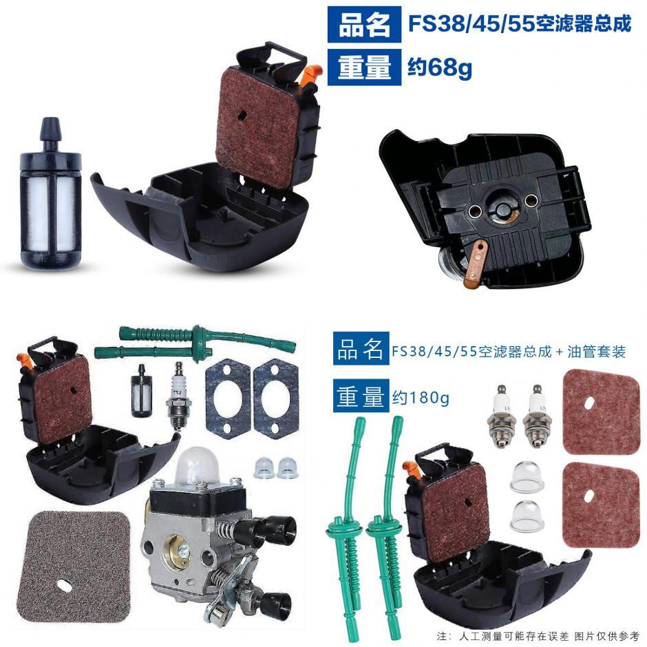 Stihl Fs55 Engine Assembly Replacement For Lawn Trimmers And Garden Equipment