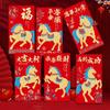6pcs 2026 Horse Year New Year Money Envelope Spring Festival Red Envelope  Chinese New Year