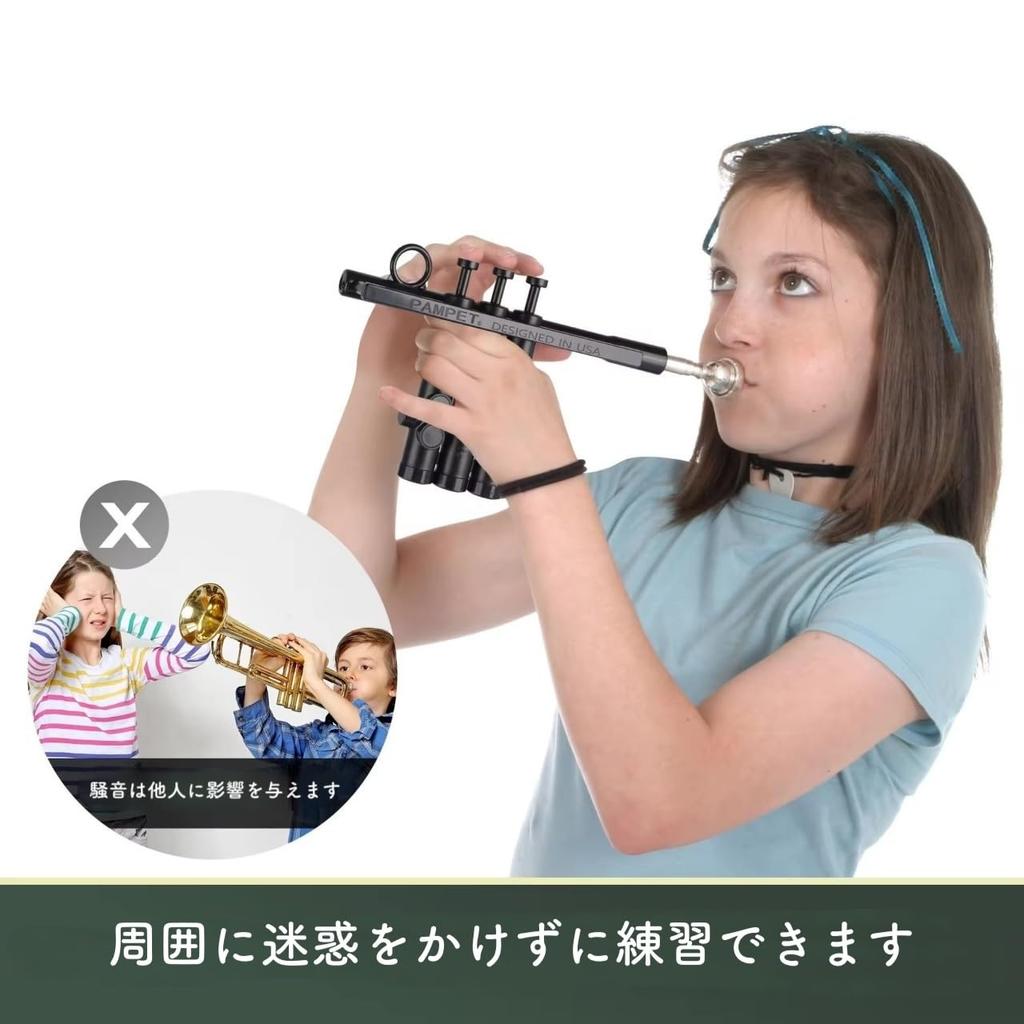 PAMPET TruTra Trumpet Practice Aid, Includes Mouthpiece, Japanese Instructions, QR Code, Fingering, Buzzing, Resistance Adjustment, Image Training,