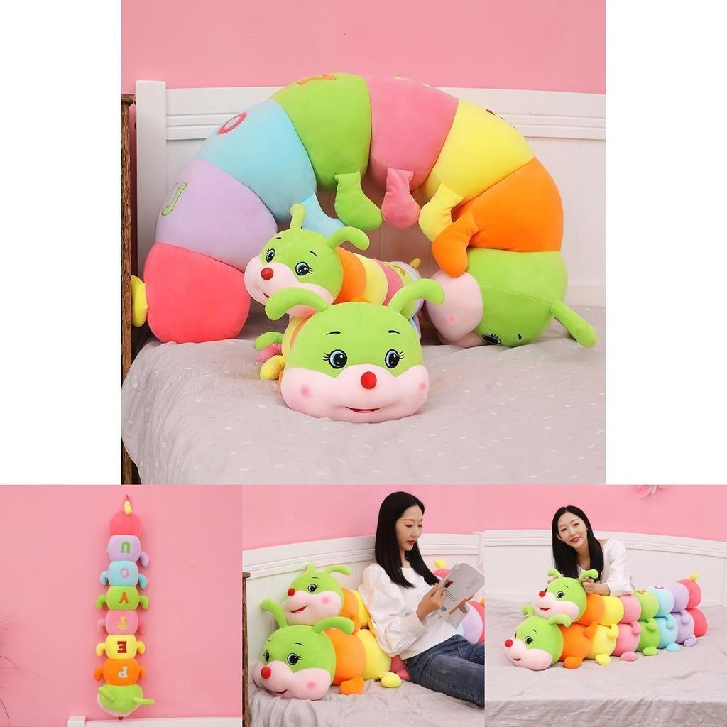Giant Soft Caterpillar Sleeping Pillow Plush Toy For Kids In Colorful Multicolor Design