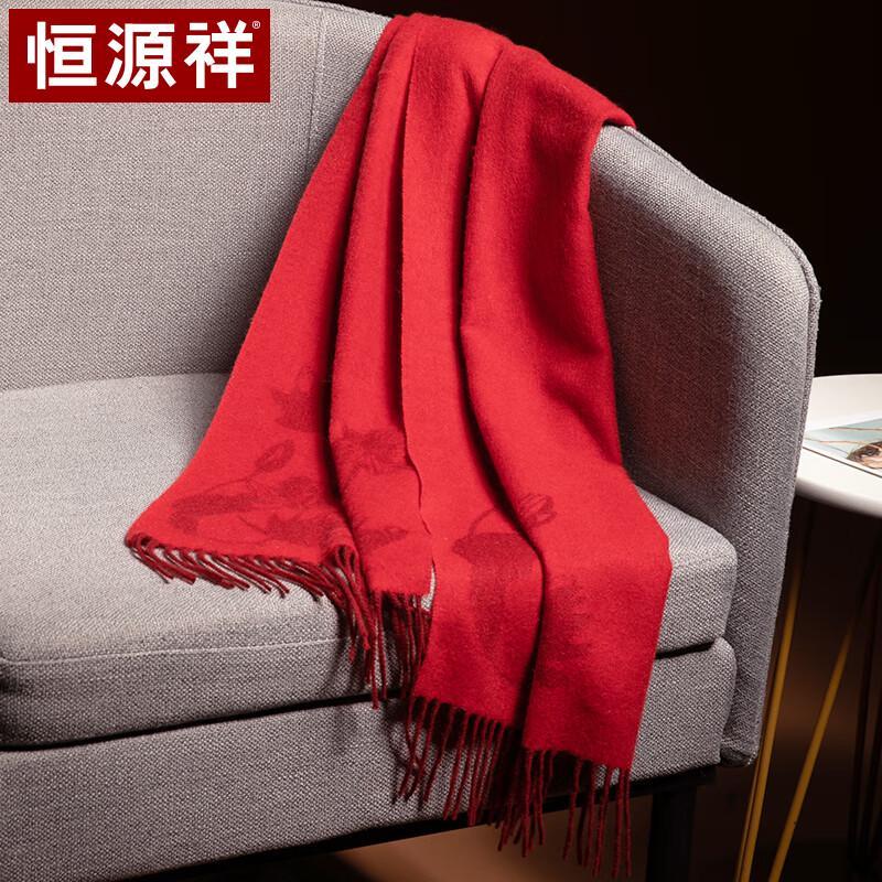 Hengyuanxiang Women's Double-Sided Cashmere Blend Jacquard Scarf