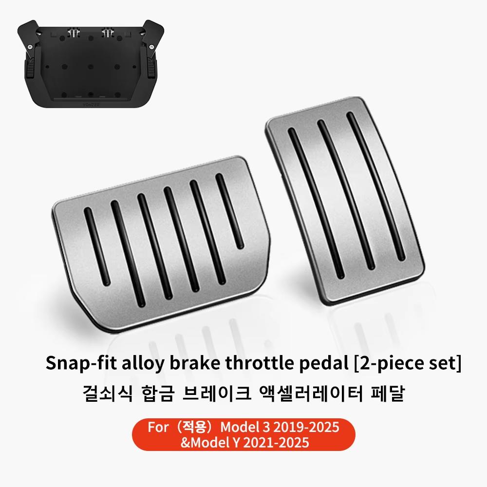 YZ For Tesla Model 3 Y Highland Juniper 2017-25 Aluminum Alloy Foot Pedal Accelerator Gas Fuel Brake Pedal Pedal Cover