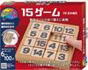 Puzzle a hlavolamy – Hlavolamy