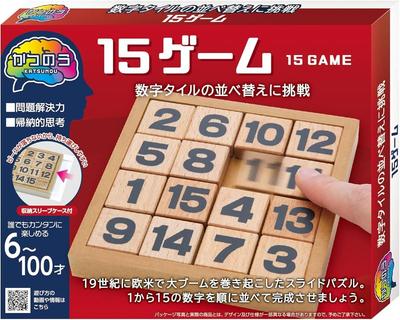 Hanayama Puzzle 15 Ages Exercise, Games, 6+