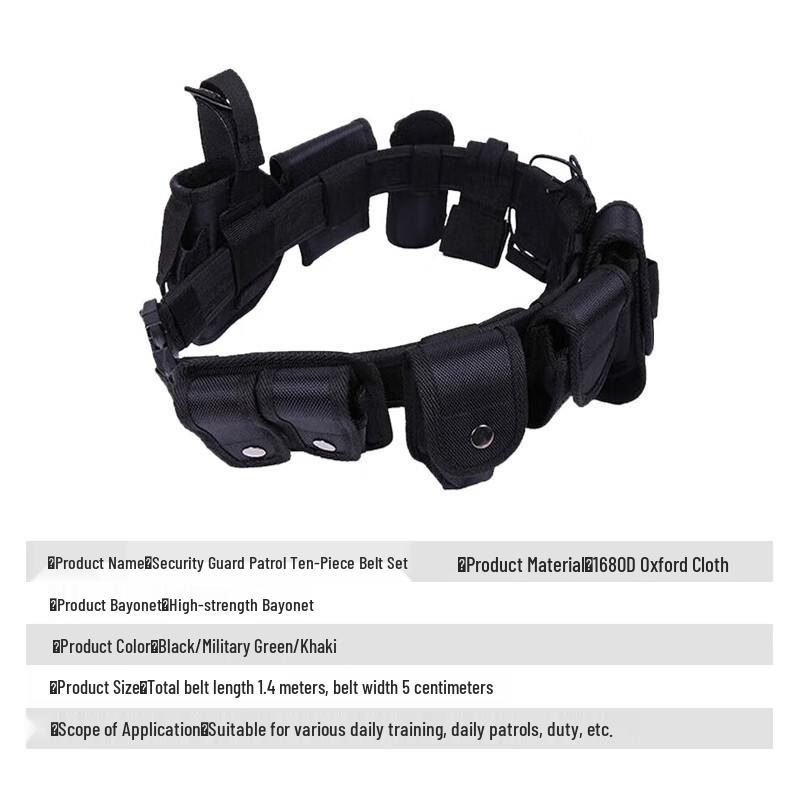 10-Piece Security Duty Patrol Belt Set