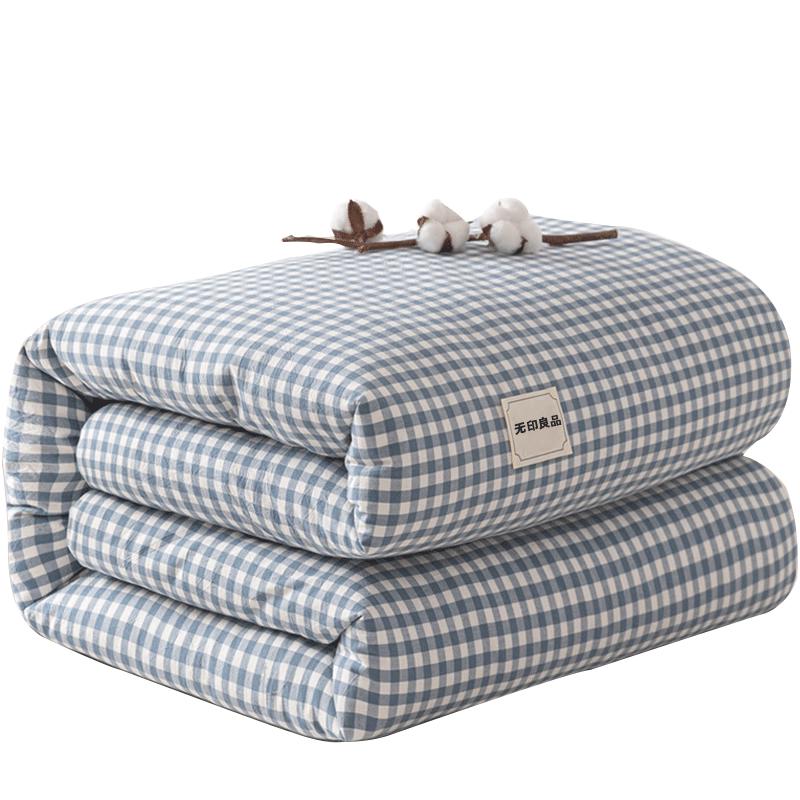 

MUJI 100% Xinjiang Cotton Duvet 150cm x 200cm, 5 jin