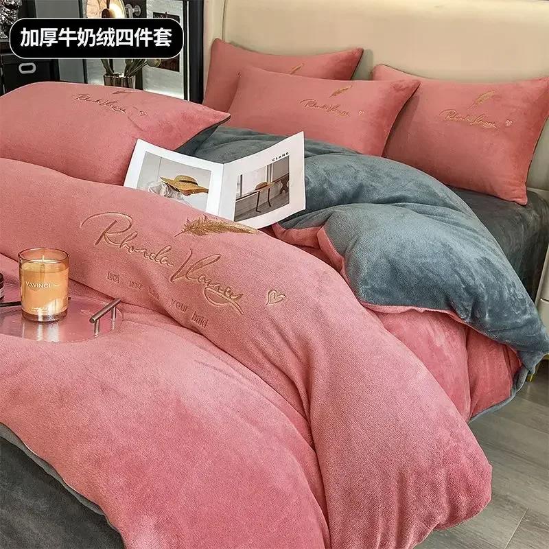 

Двусторонний комплект из 4 предметов из короткого плюша, утолщенный плюшевый меховой пододеяльник, зимний коралловый флис, удобная простыня для сохранения тепла, наволочка 1.5m 200x230cm 4pcs