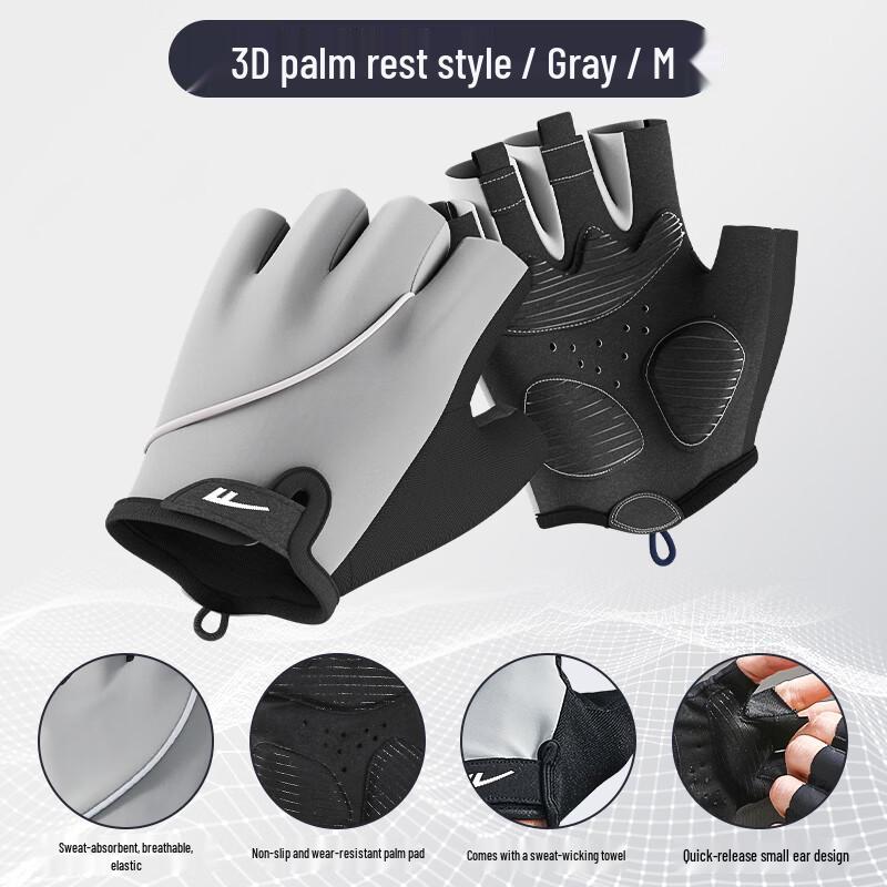 

Warrior Half-Finger Fitness & Outdoor Gloves M