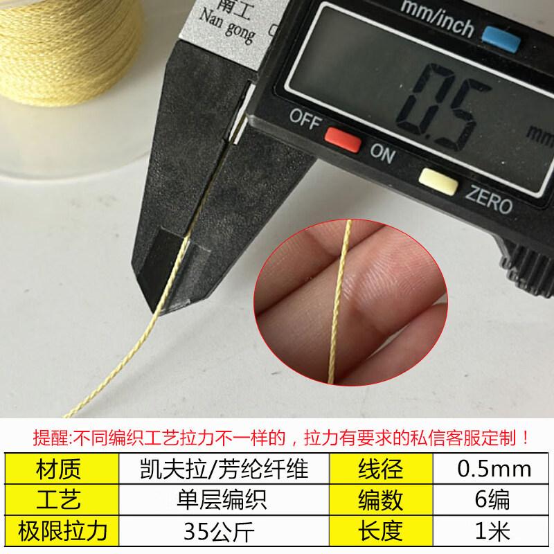 Aramid Fire-Retardant Rope
