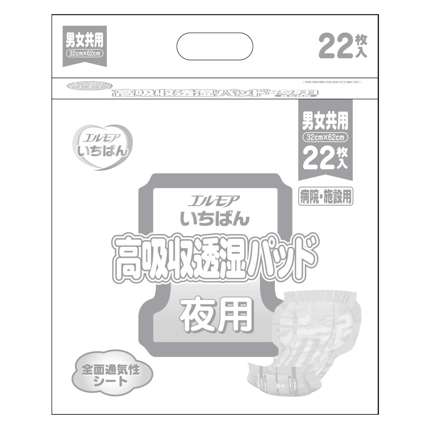 

Elmore Ichiban Highly Absorbent Breathable for Hospitals and 22 Pads Pads, Nighttime, Unisex, Facilities, белый