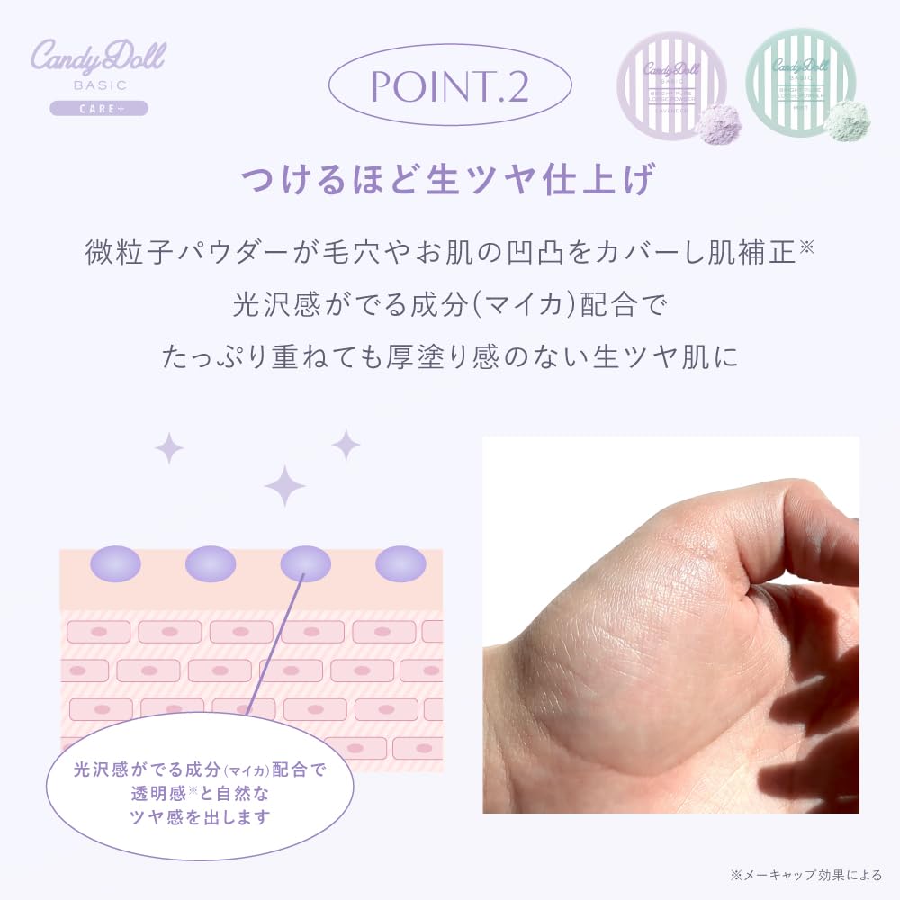 Tsubasa Masuwaka's CandyDoll Bright Pure Base CC & Bright Pure Loose Powder [SPF50+ PA+++ UV Protection, Makeup Base, Control Color, Makeup Base, UV