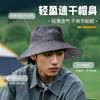 Cowboy hat Outdoor sun hat Sunscreen travel New bucket hat Men's sun hat Universal summer climbing hat