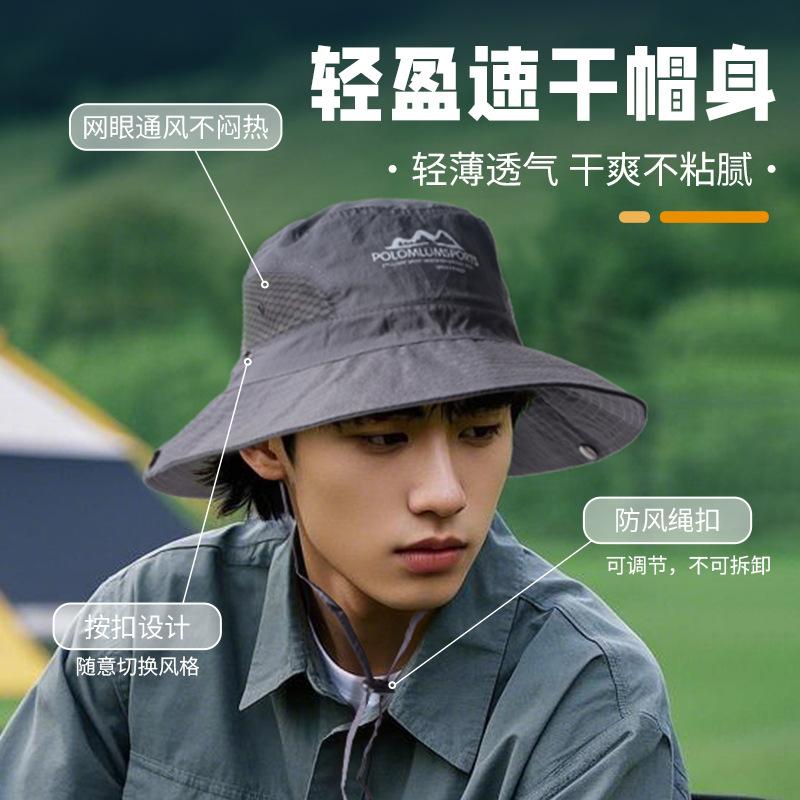 Cowboy hat Outdoor sun hat Sunscreen travel New bucket hat Men's sun hat Universal summer climbing hat