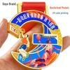 King of the Game Basketball Commemorative Medal for University Student & Employee Sports Meet