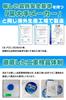 by cleaning professionals published in Keyboard cleaning slime gel cleaner car computer cleaner garbage removal MAGIC STAR 160g x [Recommended