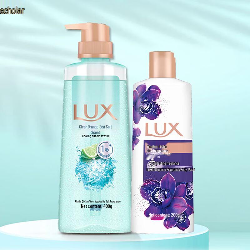 Lux Foaming Shower Gel Duo - Sea Salt & Alluring Lotus Scents