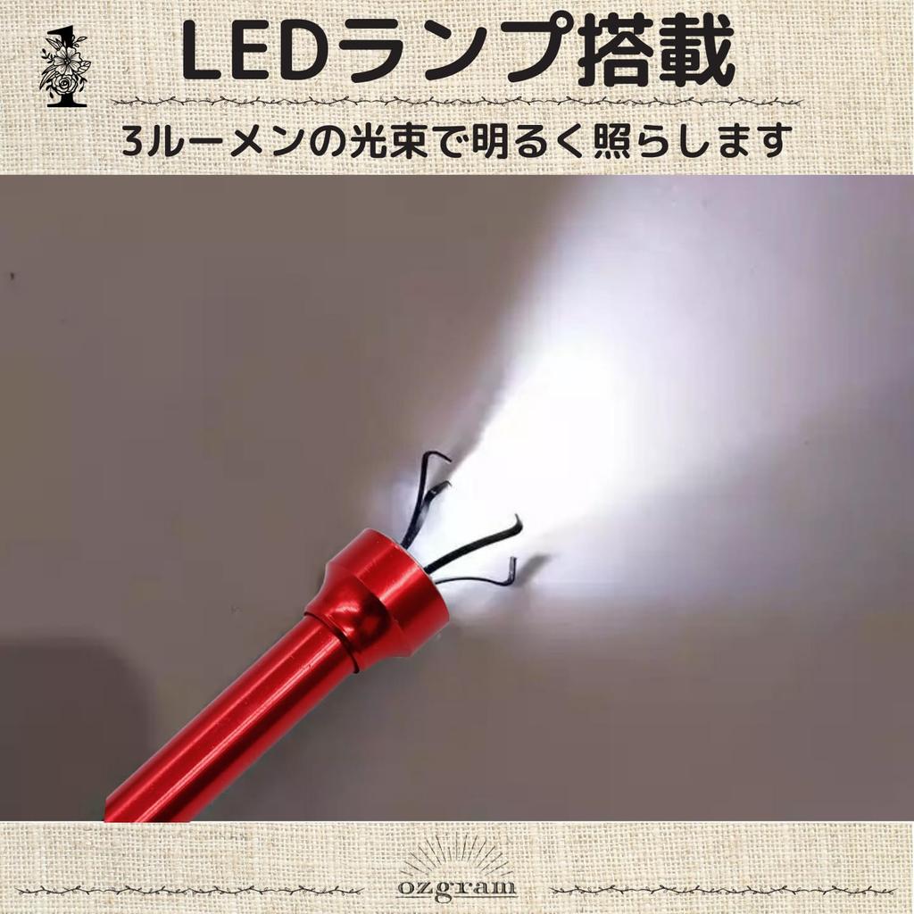 ozgram LED Tool with Automotive Repair Button Cell Battery for Picking Up in Narrow Spaces Pick-Up Magnet, 4-Prong, Flexible, Bendable, Tool,