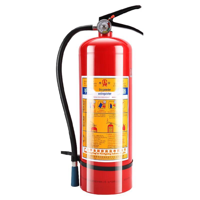 Brangdy Dry Powder Fire Extinguisher
