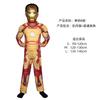Halloween captain America clothes child cosplay cos spider iron man hulk one-piece muscle suit