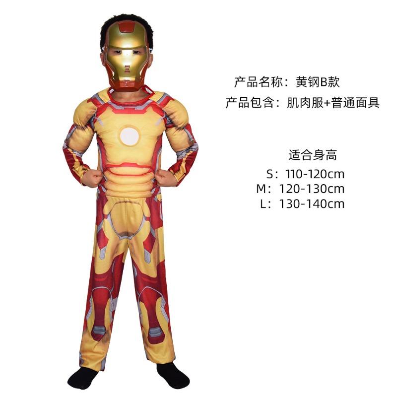 Halloween captain America clothes child cosplay cos spider iron man hulk one-piece muscle suit