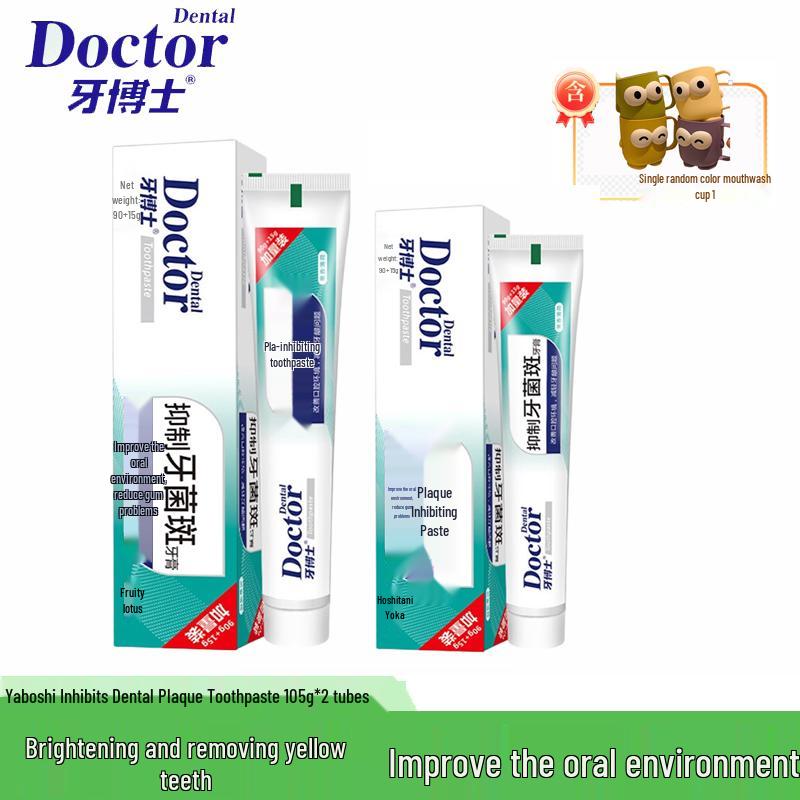 

Yaboshi Plaque Control Toothpaste