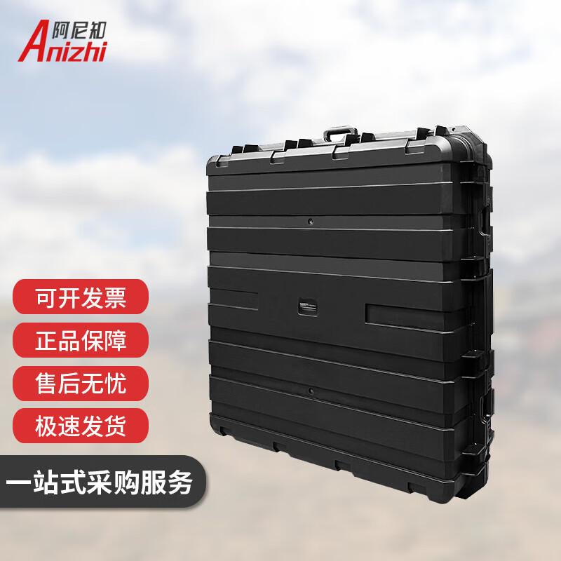 AniZhi 110100 Large Protective Equipment Case