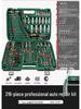 Multifunctional Ratchet & Socket Wrench Set for Car & Hardware Repair