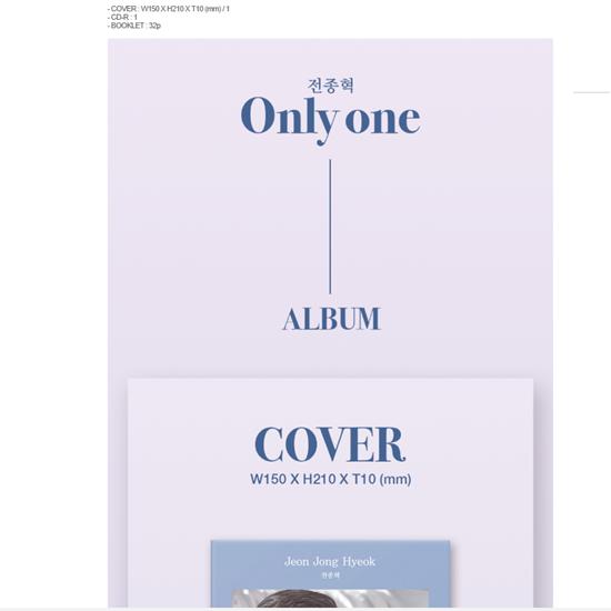 Jeon Jong Hyeok 1st Only One - Release date  2025-06-16