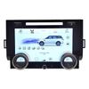 Smart AC Screen for Range Rover Autobiography/Vogue L405 & Sport L494 Center Console