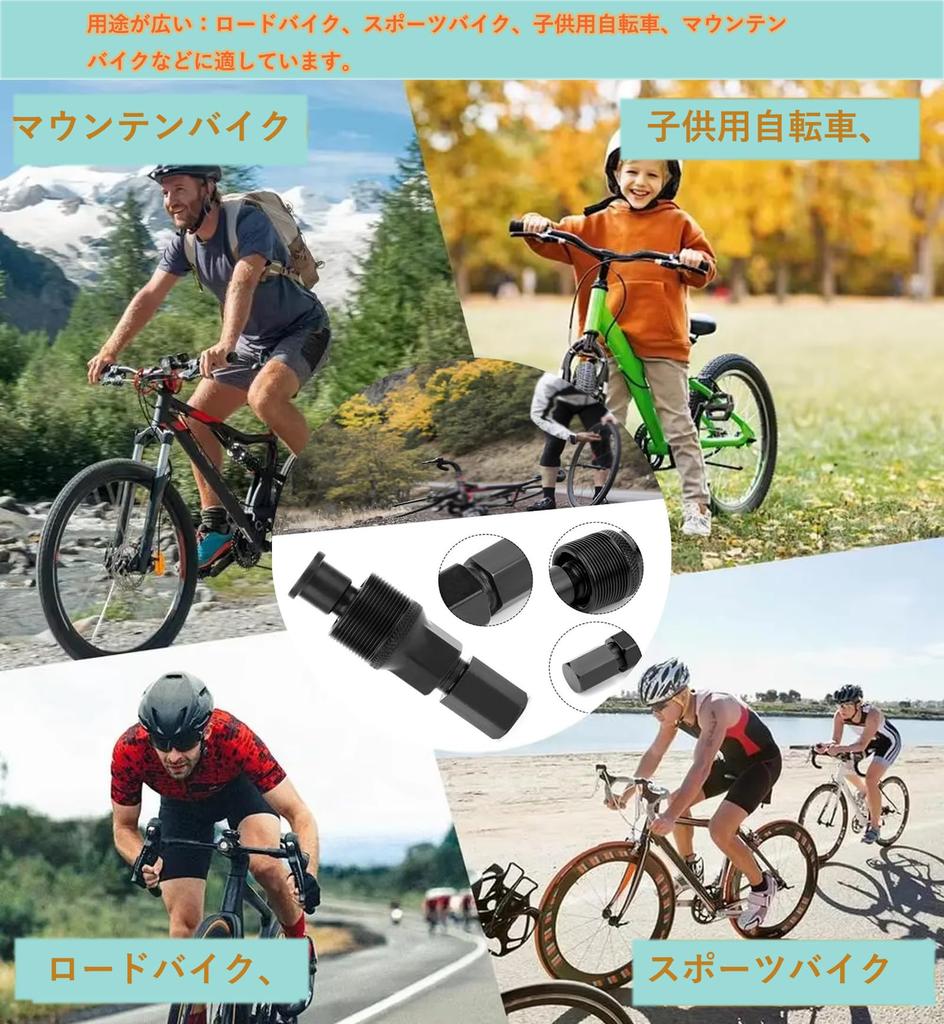 Bicycle tool set Crank roll tool Made of high quality