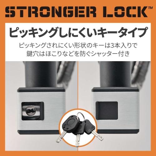 Daytona Motorcycle Bike Lock 15mm Stronger Wire Lock 1200mm Key Lock Type Silver 97664