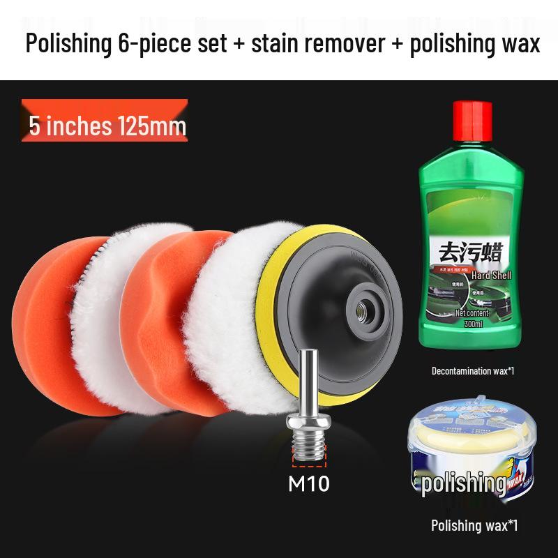 Electric Car Polisher Kit: Drill Attachment, Self-Adhesive Sponge, Wool Ball, Polishing Disc for Scratch Removal.