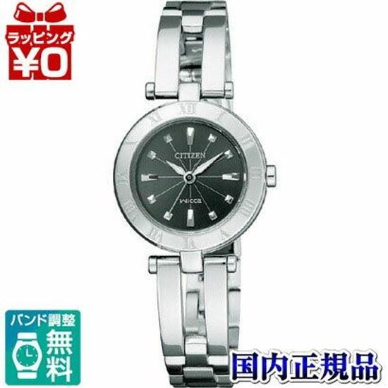 NA15-1571C CITIZEN wicca Solar Tech Bangle ladies wristwatch