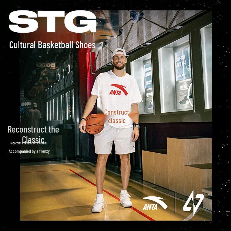 ANTA STG Men's Low-Top Basketball Skate Shoes