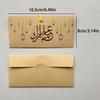 Pack of 9/18/27 Eid Mubarak Gift Card Bags for Muslims Celebration Handmade Money Envelopes Islamic Party Supplies