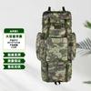 BuHengDa 110L M-Camo Outdoor Expedition Backpack