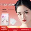 V-Face Slimming & Lifting Patch - Invisible Matte Tape for Face and Nose.
