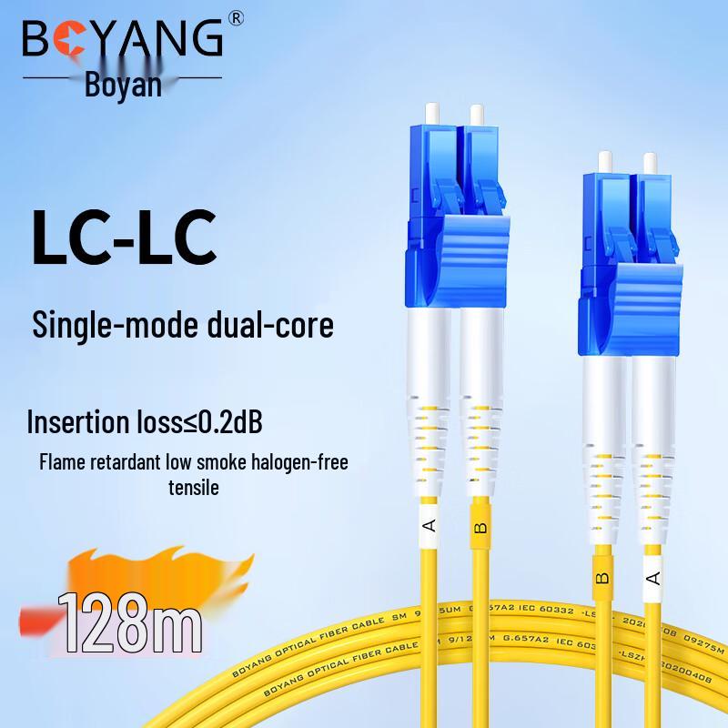 

Boyang LC-LC Single Mode Duplex Fiber Optic Patch Cable