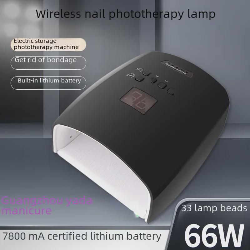 S10 Nail Light Therapy Machine: 66W Rechargeable with 33 Lamp Beads for High-Power Nail Curing.
