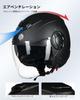 ILM Motorcycle Jet Genuine Removable UV Cut Inner Compatible with All Engine Asian Fit Matte Black XL Helmet, SG/DOT Standard, Product, Ventilation,